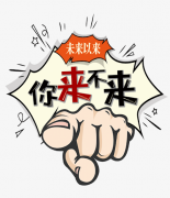 太原市玉顺商贸有限公司
